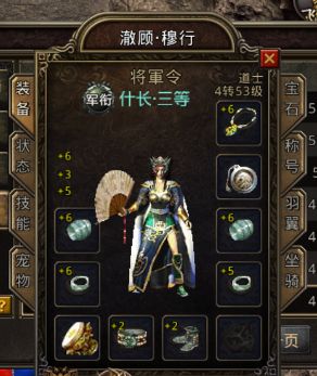 传奇中游戏助手用处介绍