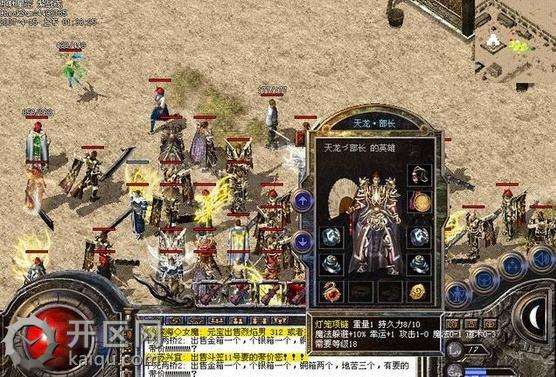 如何在游戏里面提高自身实力