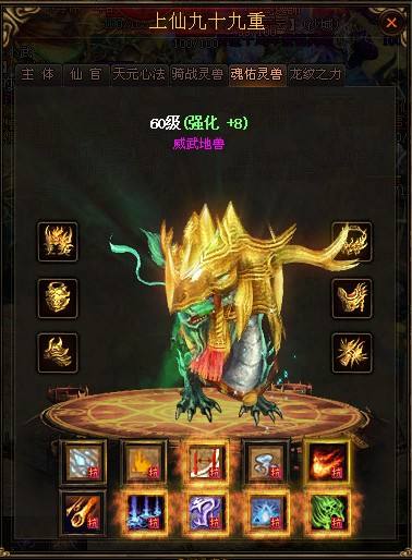 战士并没有你想象中的那么强