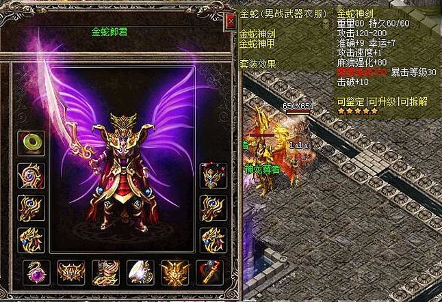 道士法师打架之间的争议