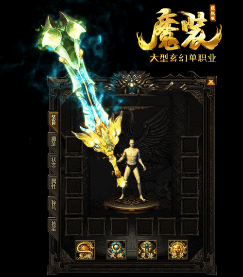 法师如何打幻境BOSS
