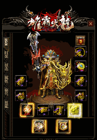 小战士的升级之路攻略